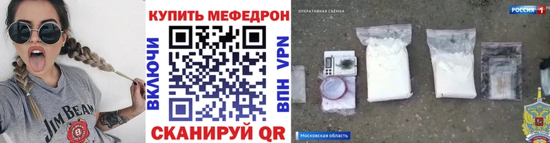 Купить Порхов Cocaine A-PVP МЕФ Амфетамин Канабис Гашиш