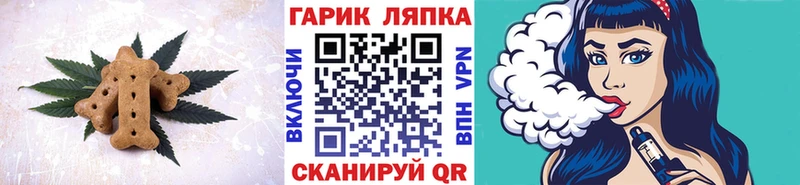 Еда ТГК марихуана  закладки  Порхов 