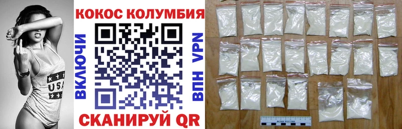 COCAIN Боливия  Порхов 
