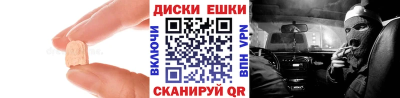 Ecstasy TESLA  мега зеркало  Порхов  продажа наркотиков 