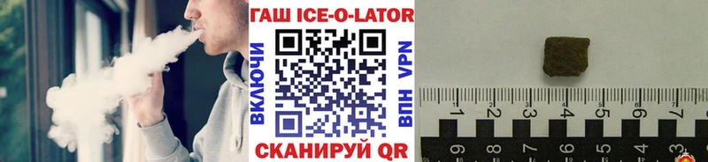 мега сайт  купить наркоту  Порхов  Гашиш гашик 