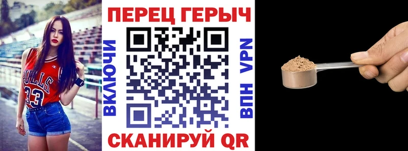 ГЕРОИН VHQ Порхов