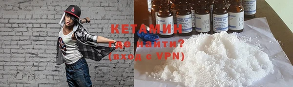 гидра Армянск