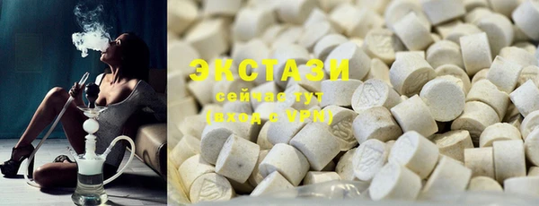 гидра Армянск