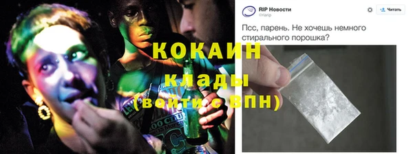 гидра Армянск