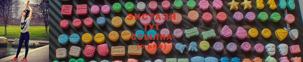 ПСИЛОЦИБИНОВЫЕ ГРИБЫ Арсеньев