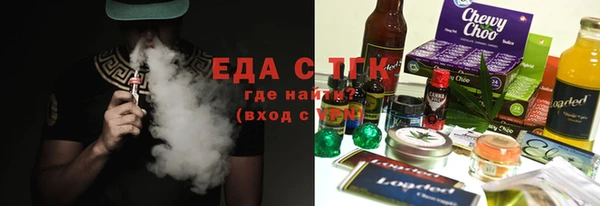 ПСИЛОЦИБИНОВЫЕ ГРИБЫ Арсеньев