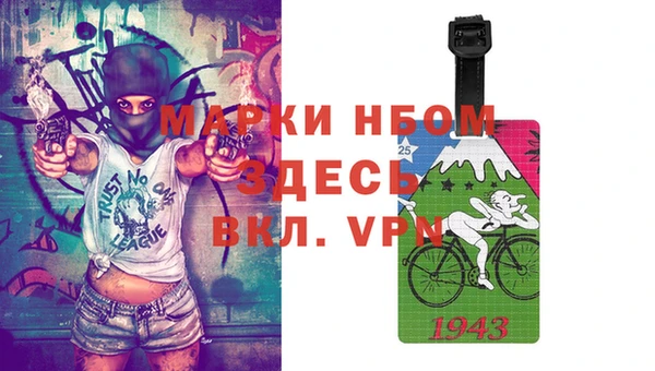 героин Аркадак