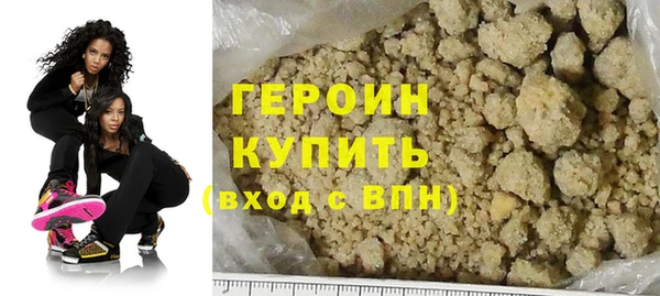 гидра Армянск