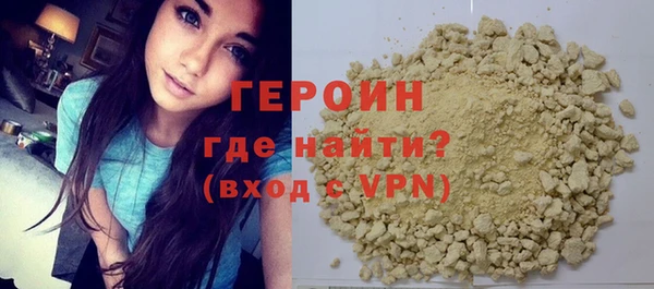 героин Аркадак
