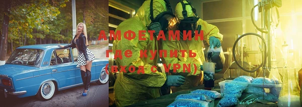 гидра Армянск