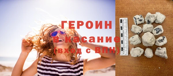 ПСИЛОЦИБИНОВЫЕ ГРИБЫ Арсеньев