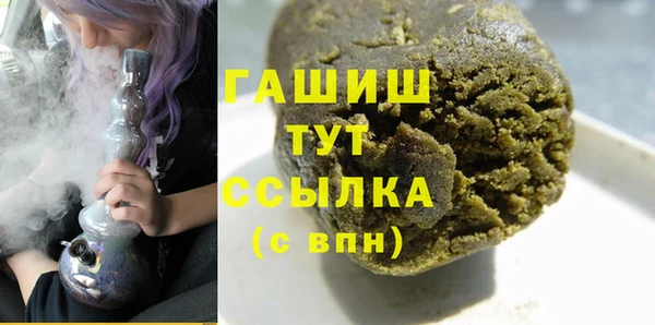 ПСИЛОЦИБИНОВЫЕ ГРИБЫ Арсеньев