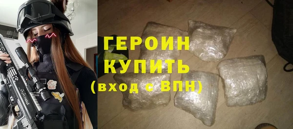 героин Аркадак