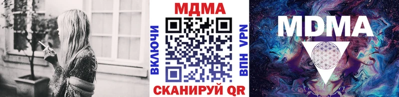 MDMA crystal Порхов