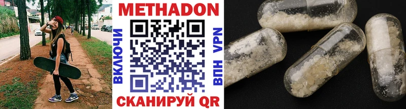 как найти   Порхов  МЕТАДОН белоснежный 