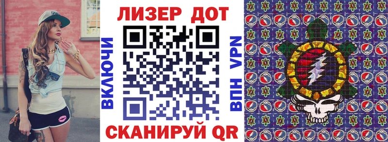 блэк спрут ONION  Порхов  Марки N-bome 1500мкг 