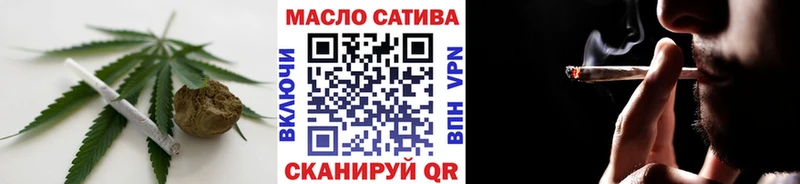 Дистиллят ТГК THC oil  blacksprut сайт  Порхов 
